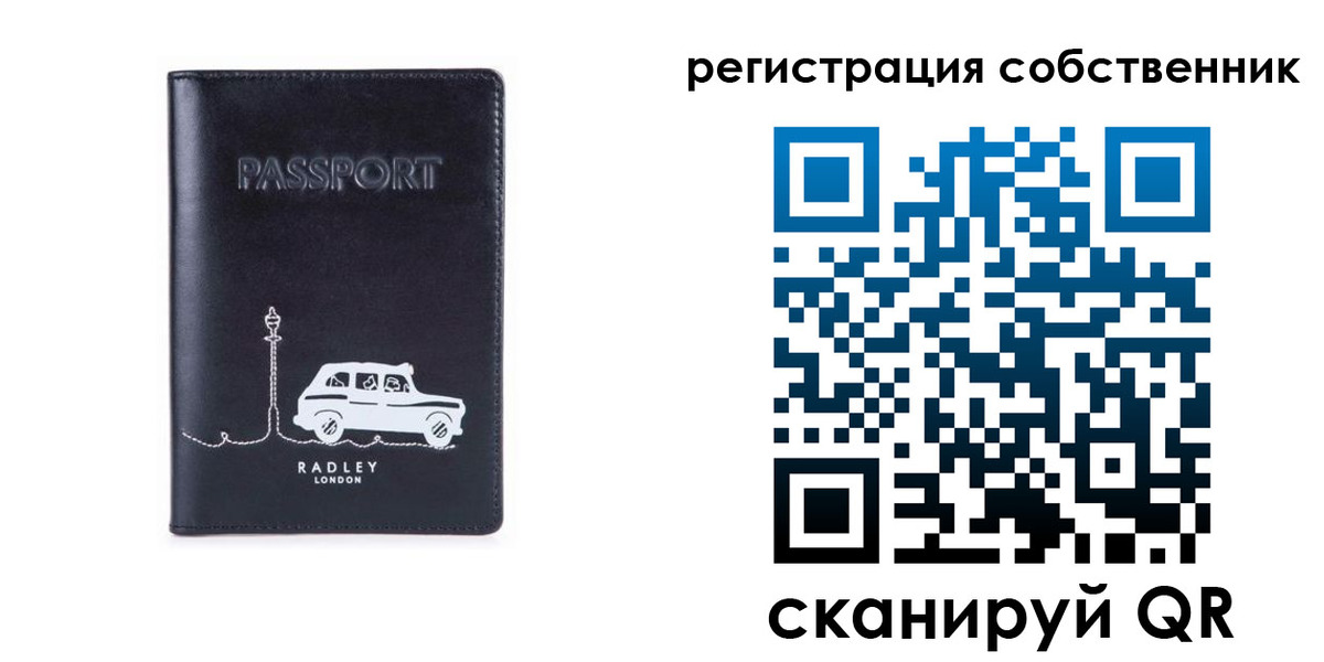 прописка паспорт в Кировске